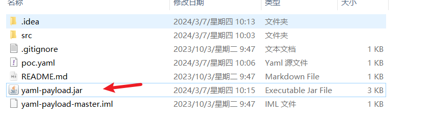 image-20240307101637234