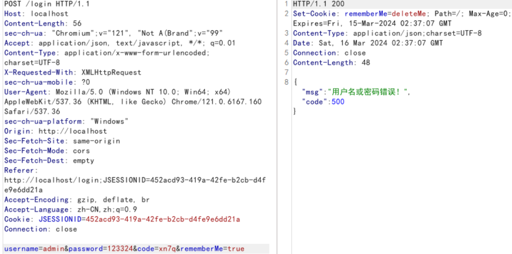 image-20240316103739741