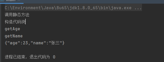 image-20240408101152021