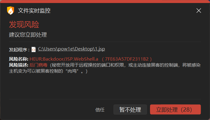 image-20240526134140511