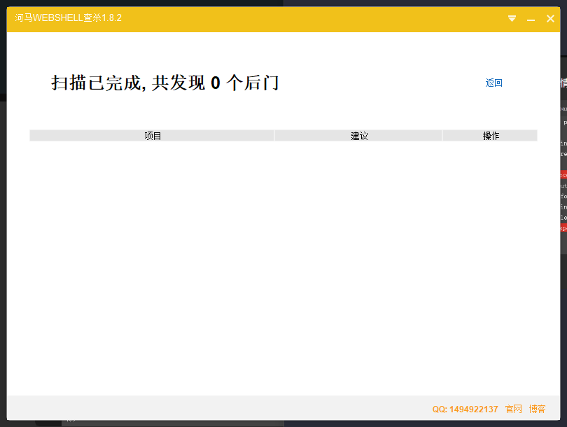image-20240526141152698