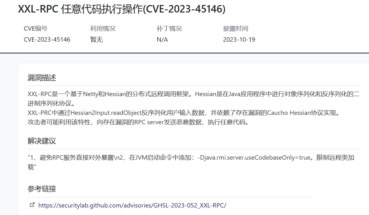 image-20240613114403576